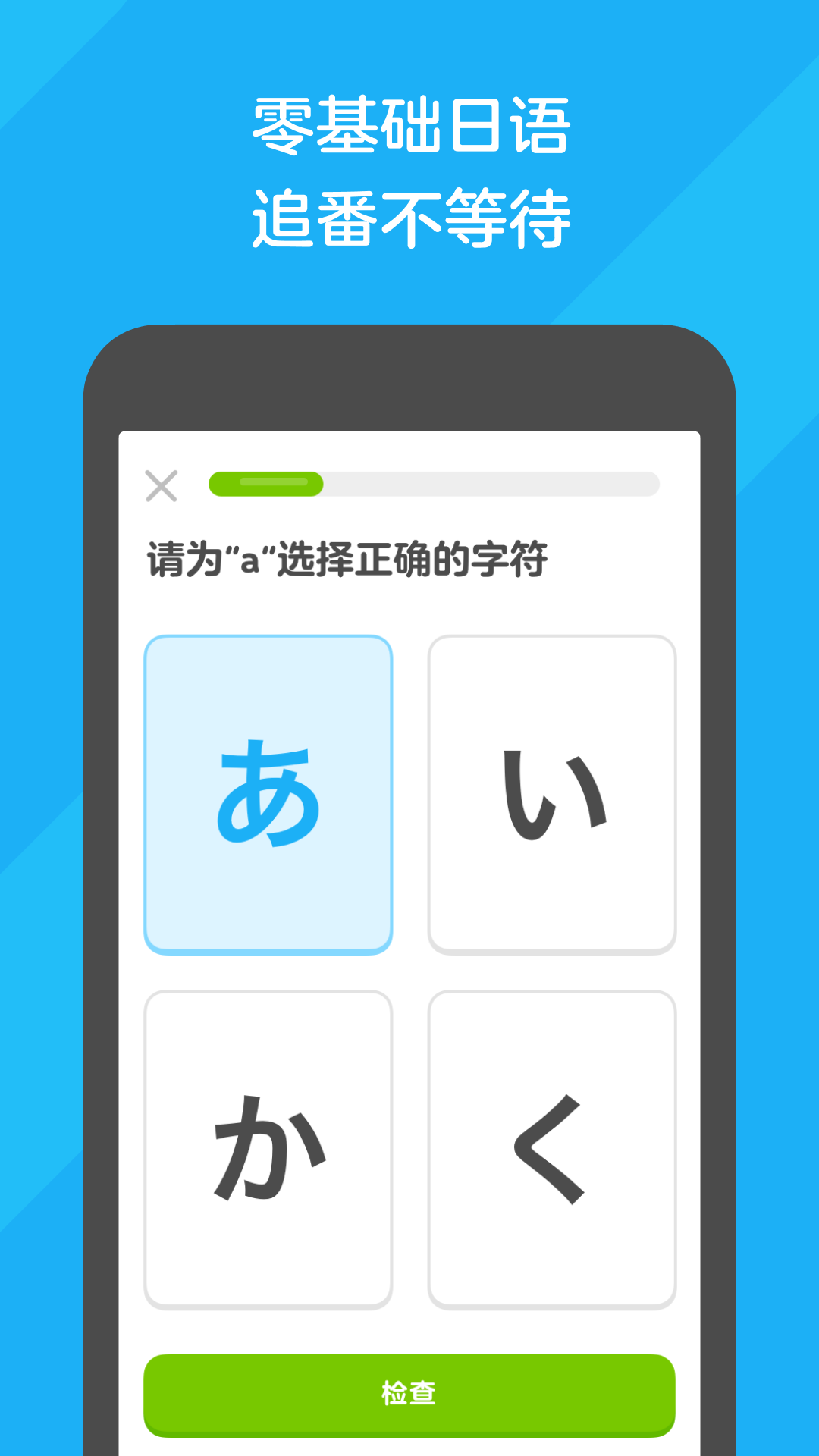 彩票app软件下载截图