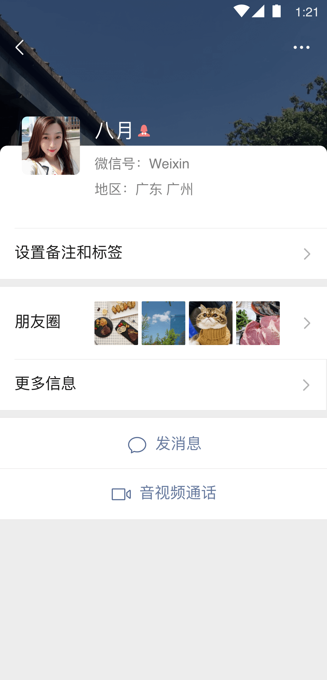 监狱题材sp截图